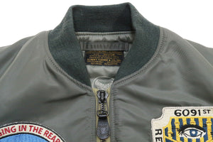 TOYS McCOY MA-1 Flight Jacket Men's Custom MA1 MIL-J-8279A ALBERT