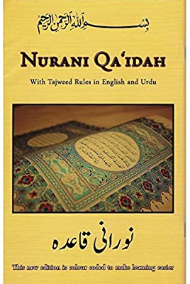 Download Nurani Qa Idah With Tajweed Rules In Eng Urdu Colour Coded Dar Al Taqwa