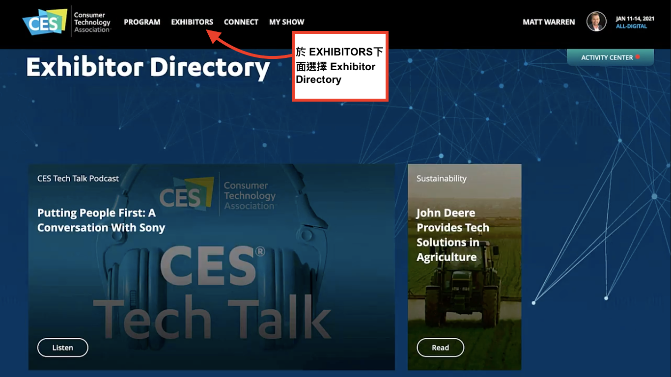 Step 1 to connect with Incus at CES 2021