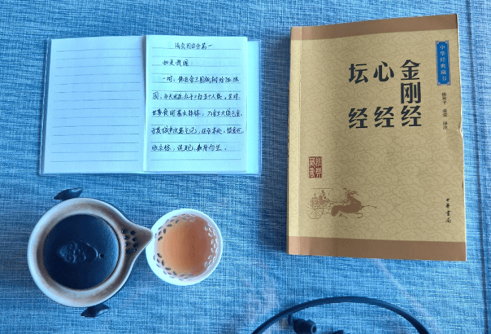 Notebooks with writing in Chinese by Ying Jun