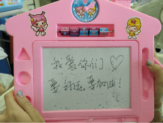 Writing board saying I love you all in Chinese