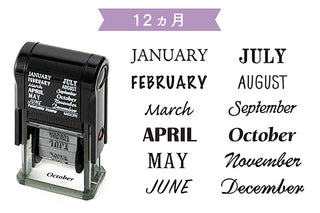 Midori Stamp, Handling Warning (35402006)