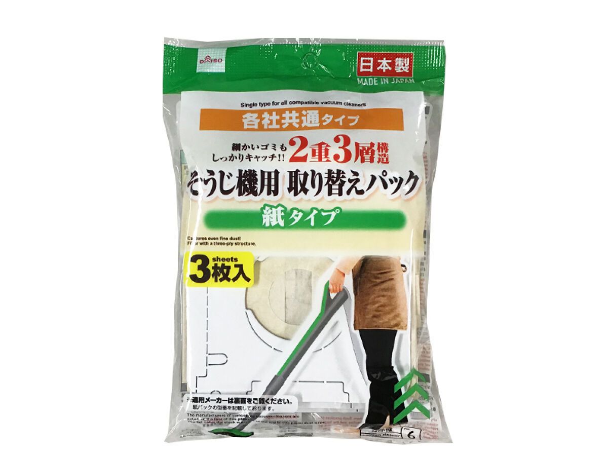 Travel Vacuum Seal Storage Bags - Size L - Daiso Japan Middle East