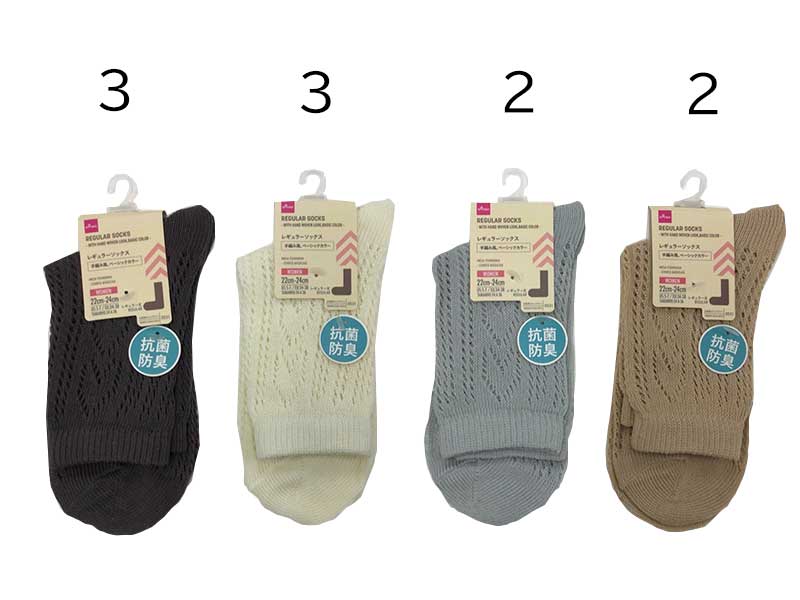 REGULAR SOCKS(WITH HAND WOVEN LOOK BASIC COLOR) – DAISO SINGAPORE
