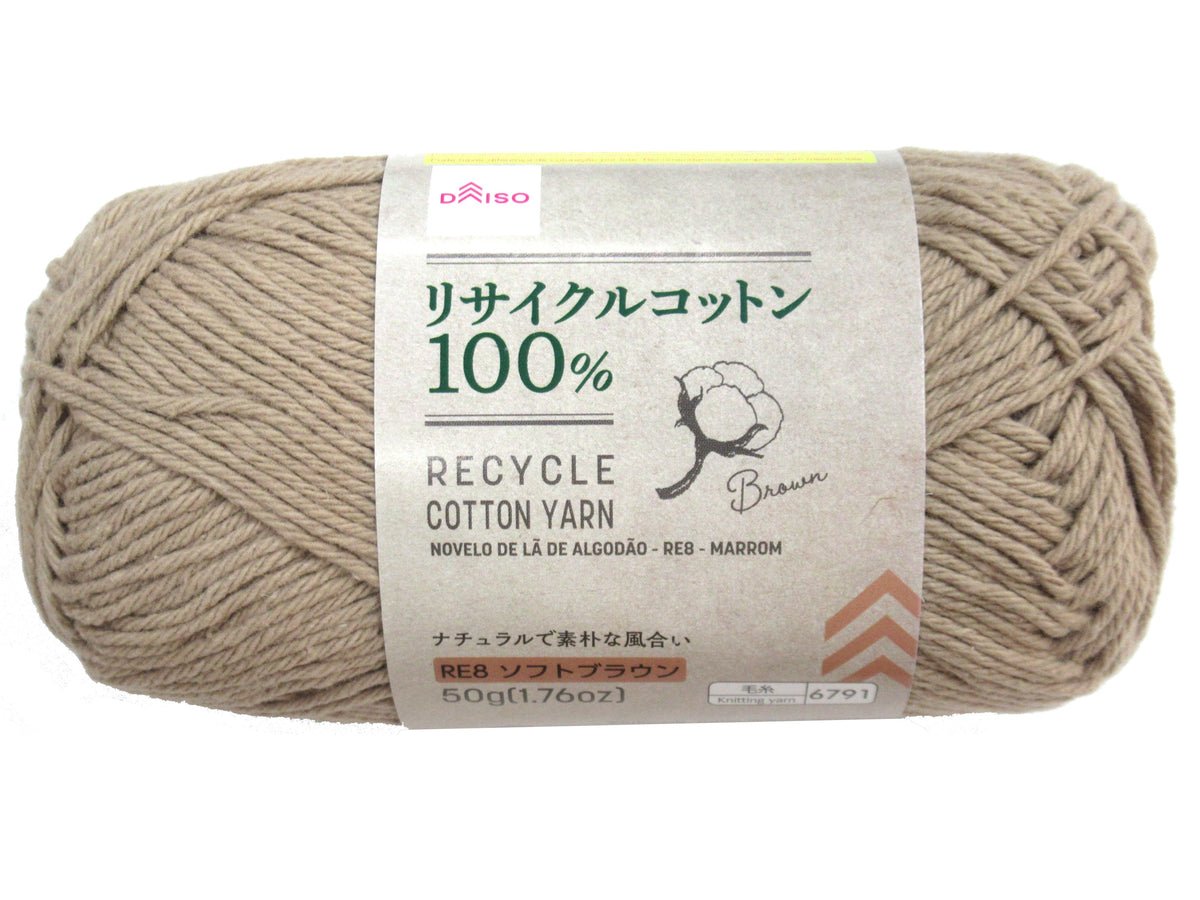 Recycle Cotton Yarn - RE8 Brown – DAISO SINGAPORE
