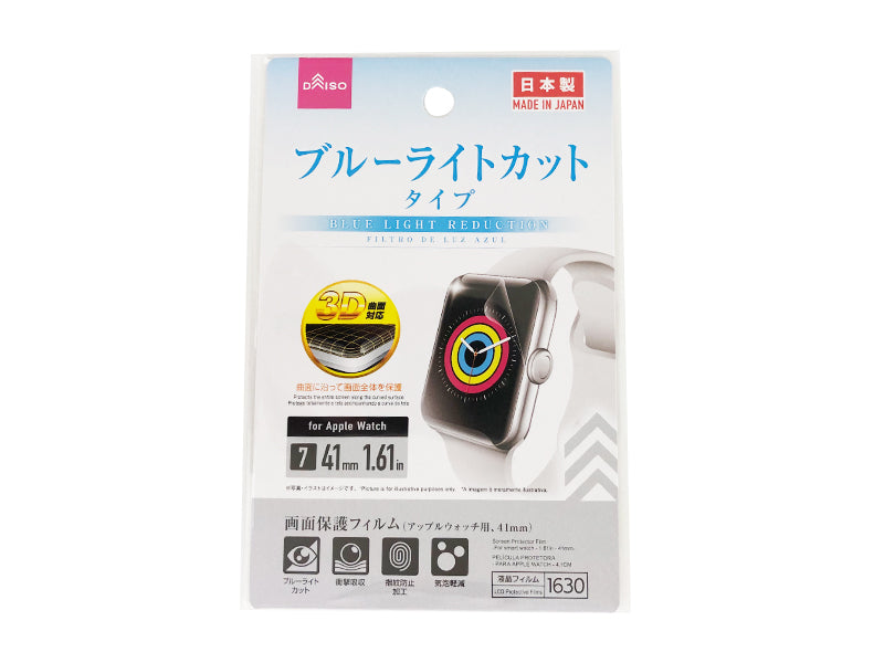 DAISO JAPAN COLOR WRIST WATCH 1pc RANDOM COLOR | eBay