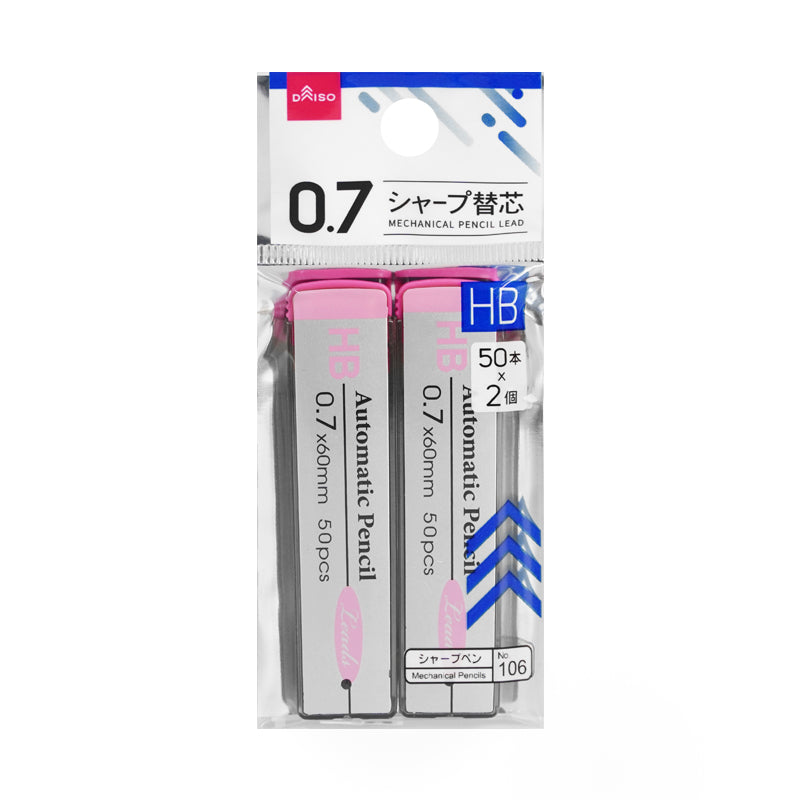 2Mm Mechanical Pencil With 2B Replacement Leads Lead Sharener Cap – DAISO  SINGAPORE