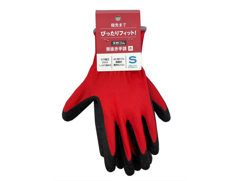 Ready Stock] Latex Rubber Finger Gloves 100/500pcs Set Ujung Jari