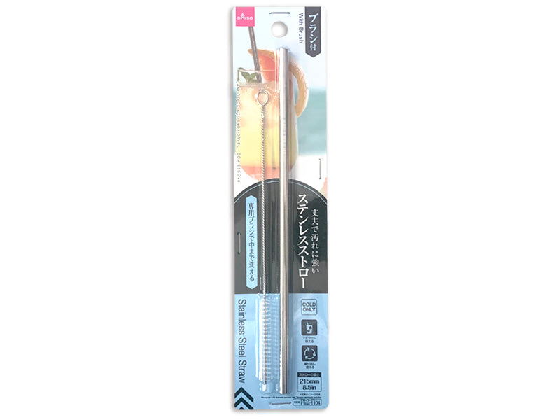 DAISO - Aluminum Straw Thick With Brush