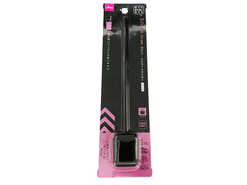 DAISO - Aluminum Straw Thick With Brush