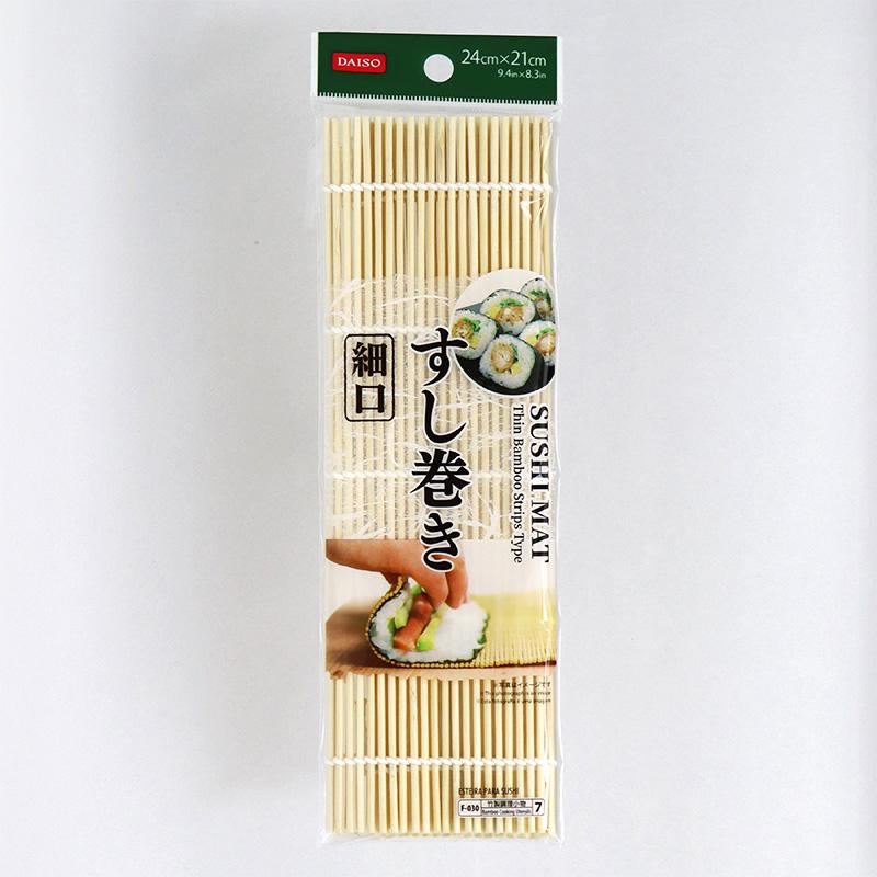 1pc Random Bamboo System Sushi Mat,Non-stick Sushi Rolling Roller Hand  Maker Sushi Tools Onigiri Rice Roller Bamboo Cooking Accessories