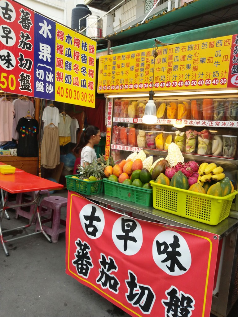 暑い夏には台湾で旬のフルーツを楽しみましょう Areti Japan