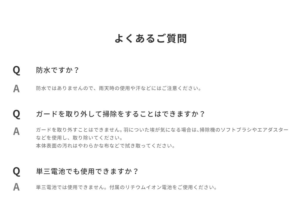 製品の商品画像