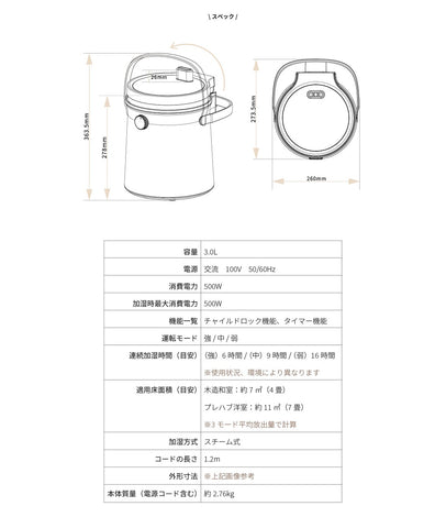 お手入れ簡単なクラリティの加湿器クリーンポット