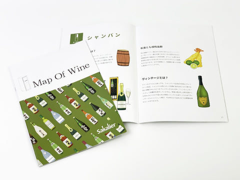 ワインの豆知識を紹介するWine of map