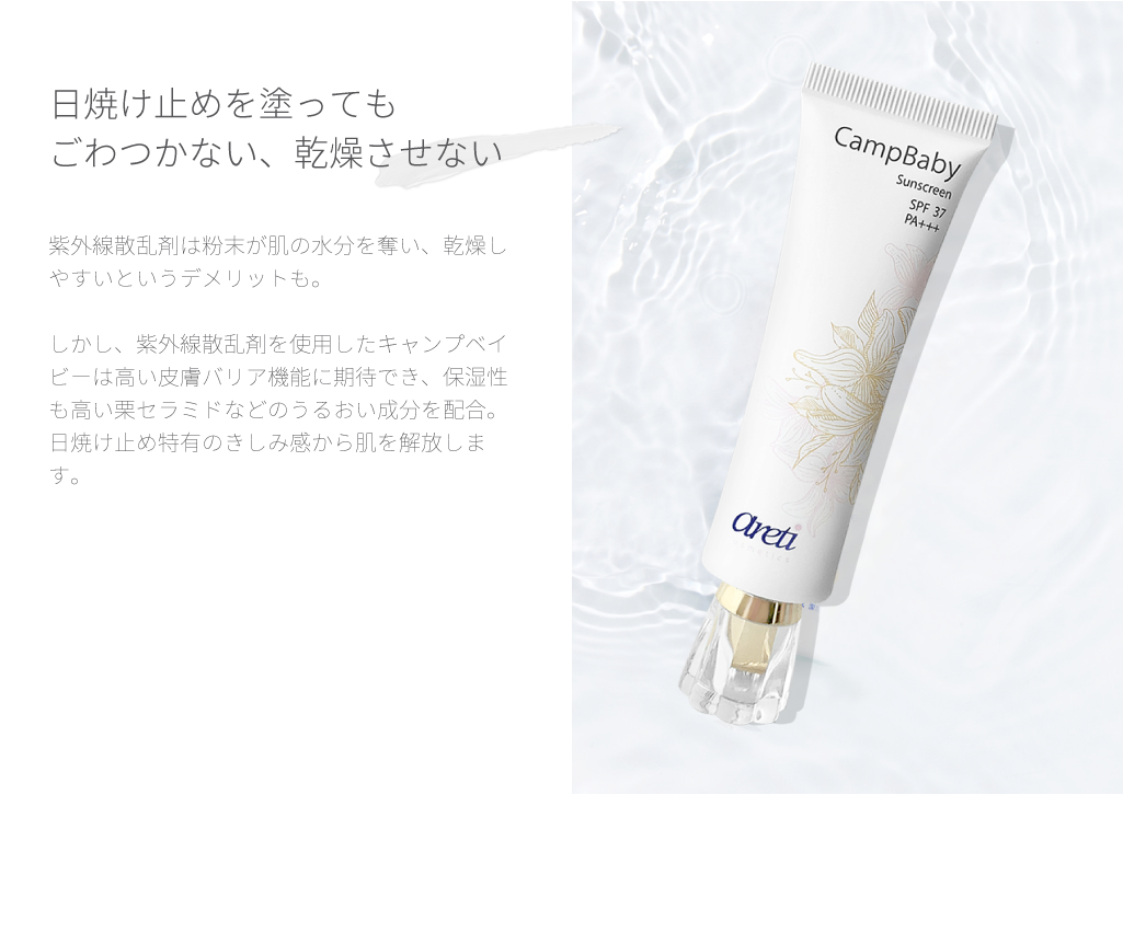 製品の商品画像