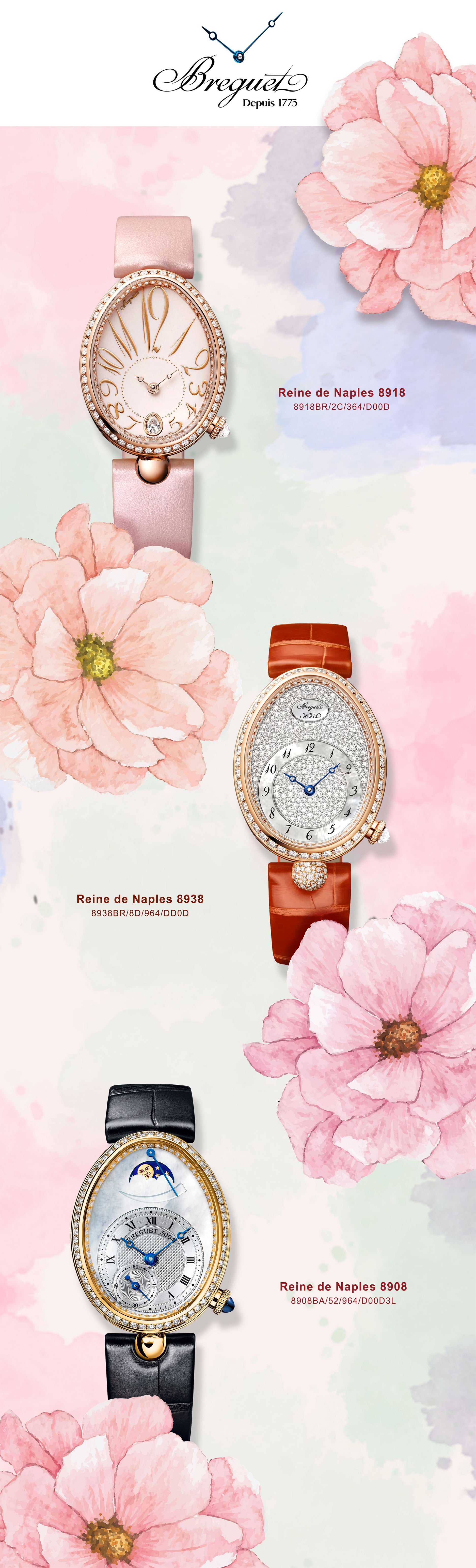 Breguet Reine de Naples timepieces