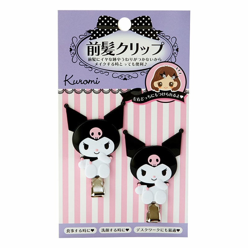 Buy Sanrio Kuromi Lace Bento with Two Clips at ARTBOX