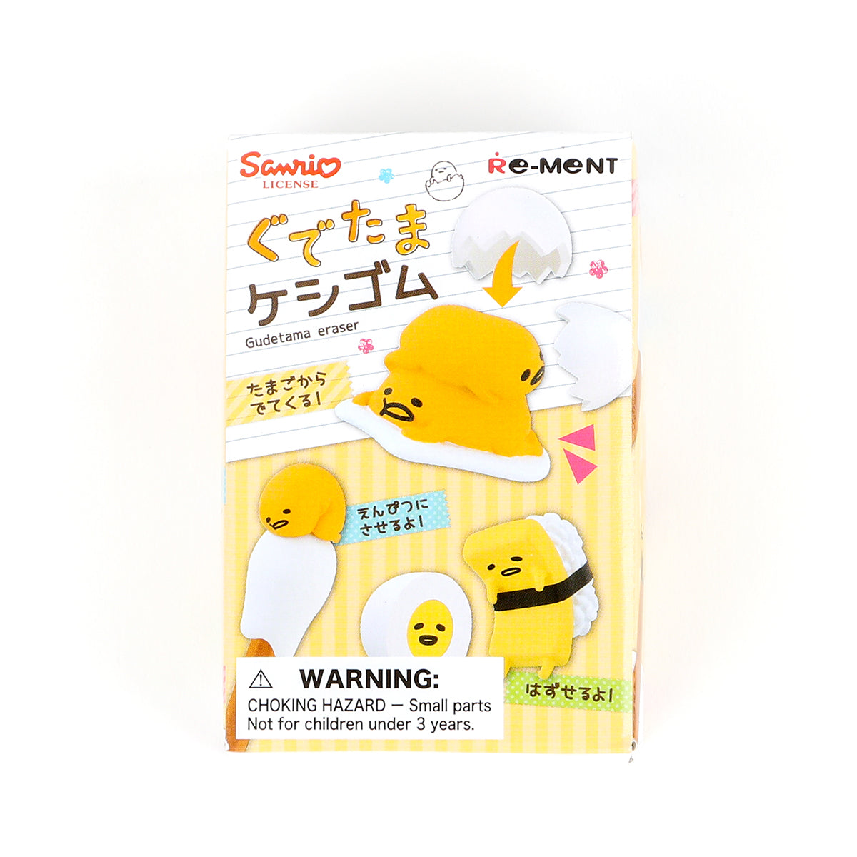 gudetama blind bag