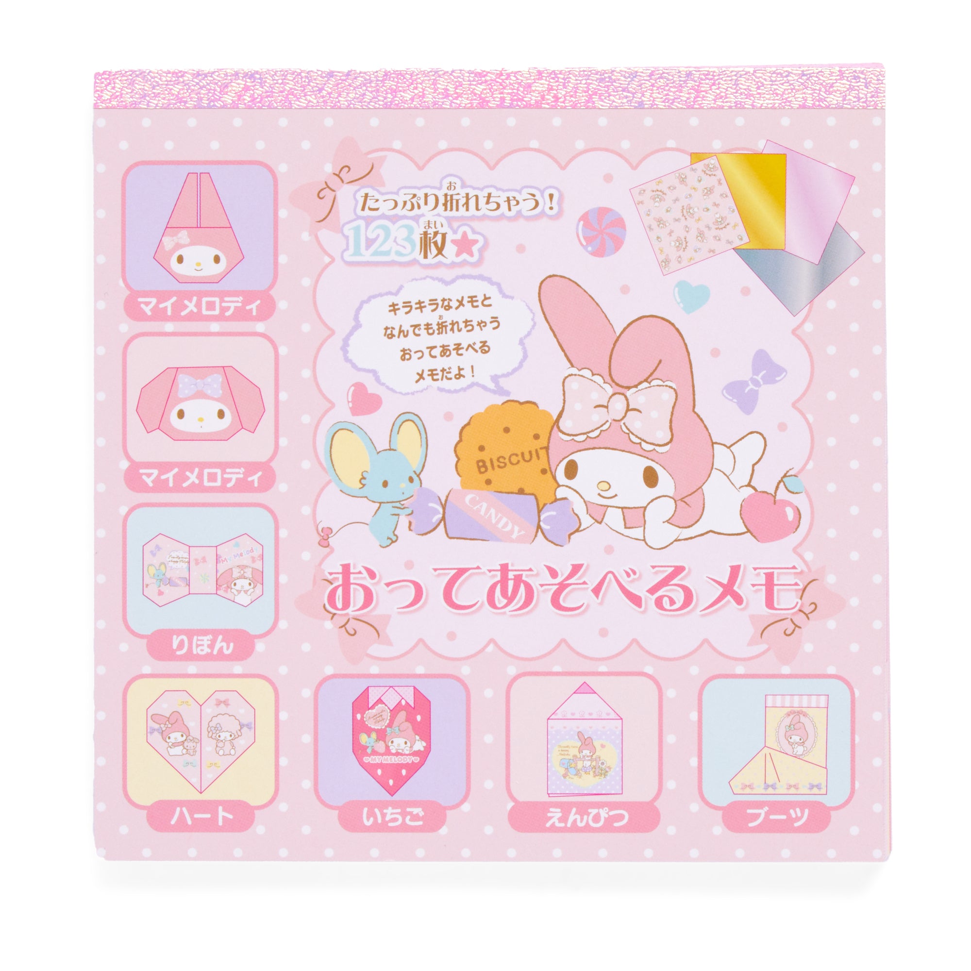 My Melody Dual Origami Memo Pad