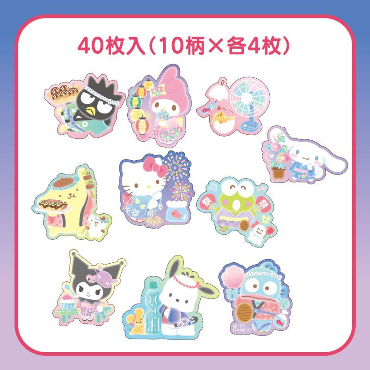 Beg Tegenstander Begrafenis Sanrio Characters Summer Festival Mini Sticker Pack