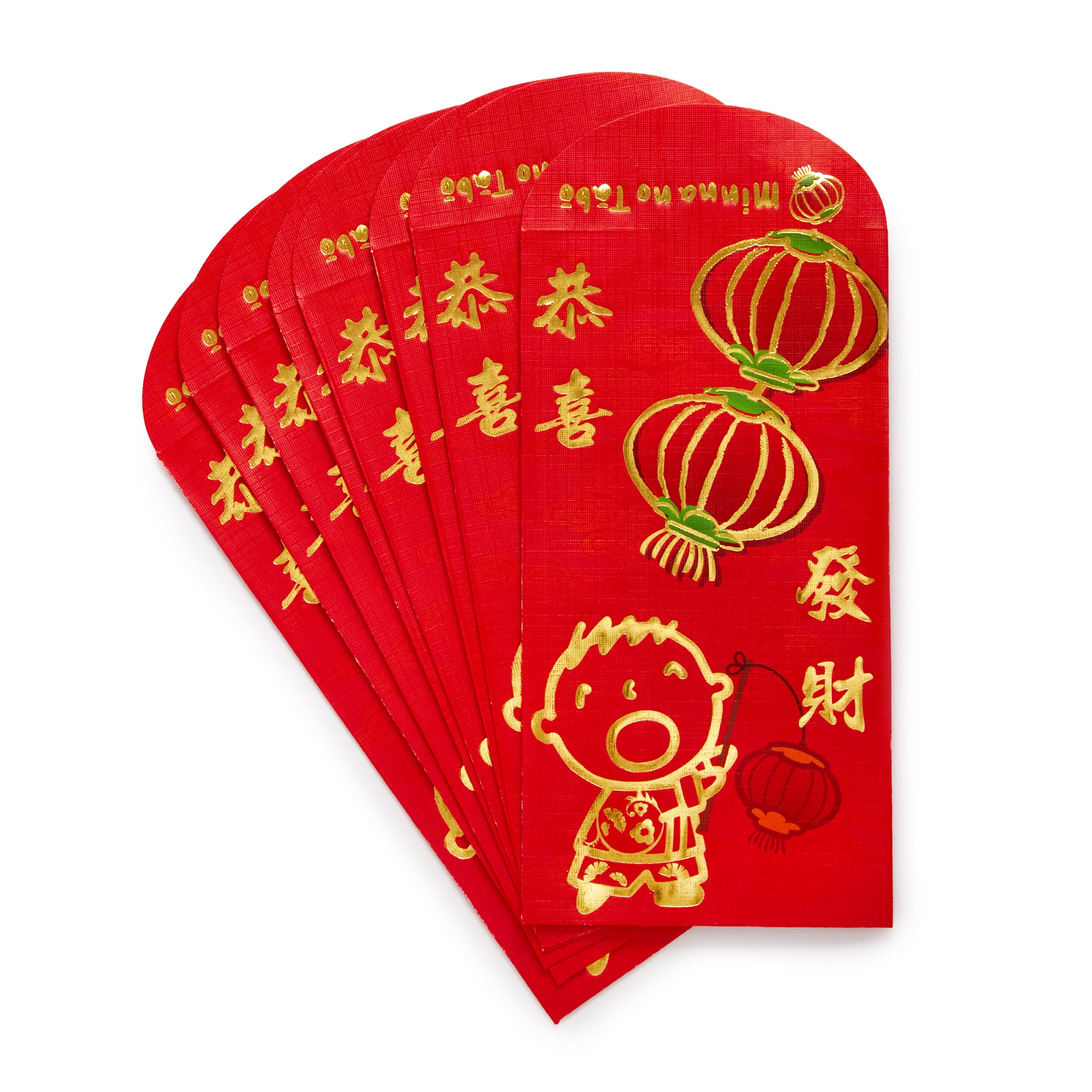 Minna No Tabo Red Envelopes (Set of 8)