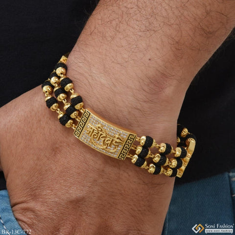 Mahi Lord Mahadev Trishul Religious Bracelet with Rudraksha for Men (B