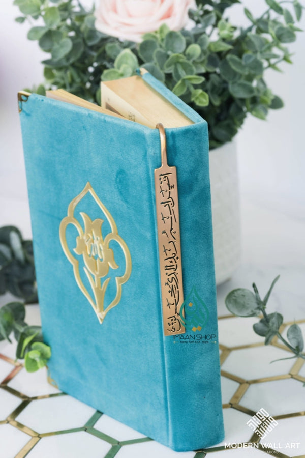 Heavy Duty Shahada Kalma sword bookmark with GIFT BOX – Modern Wall Art