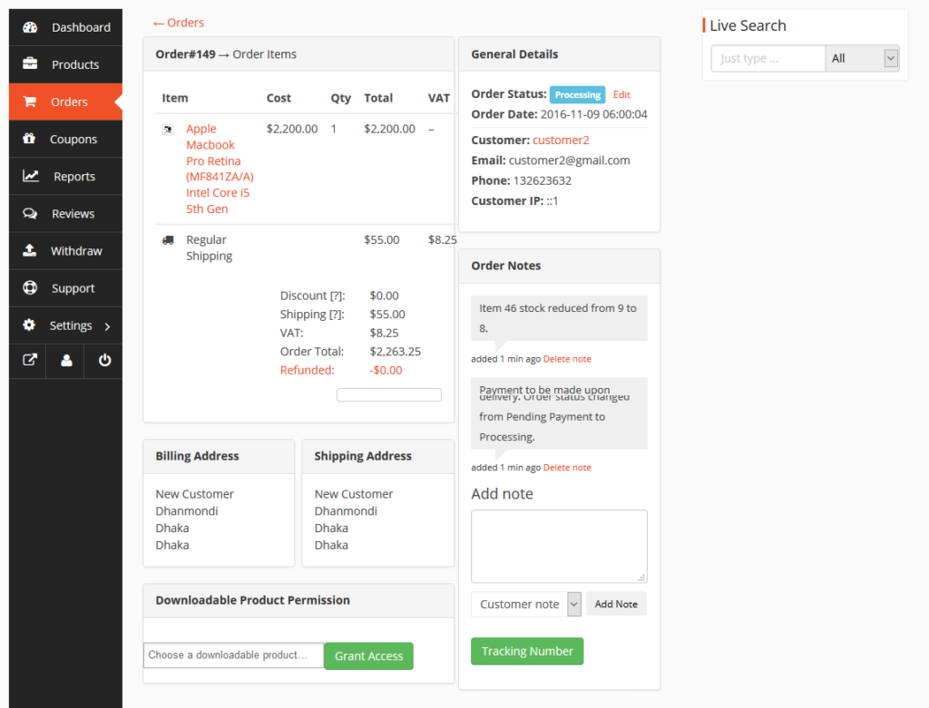 dokan-shipment-tracking-number