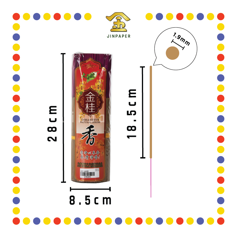 JOSS STICK【30cm/40cm/48cm】0.8老山纯檀香贡支- JinPaper