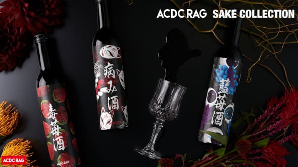 ACDC SAKE COLLECTION