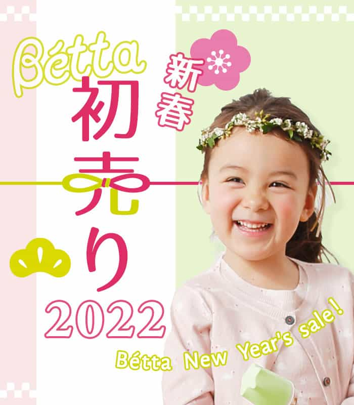 2022斗鱼新年首卖！