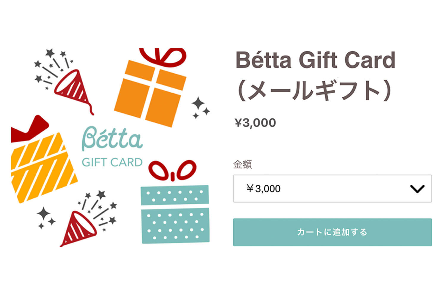 1. Buy Gift Cards