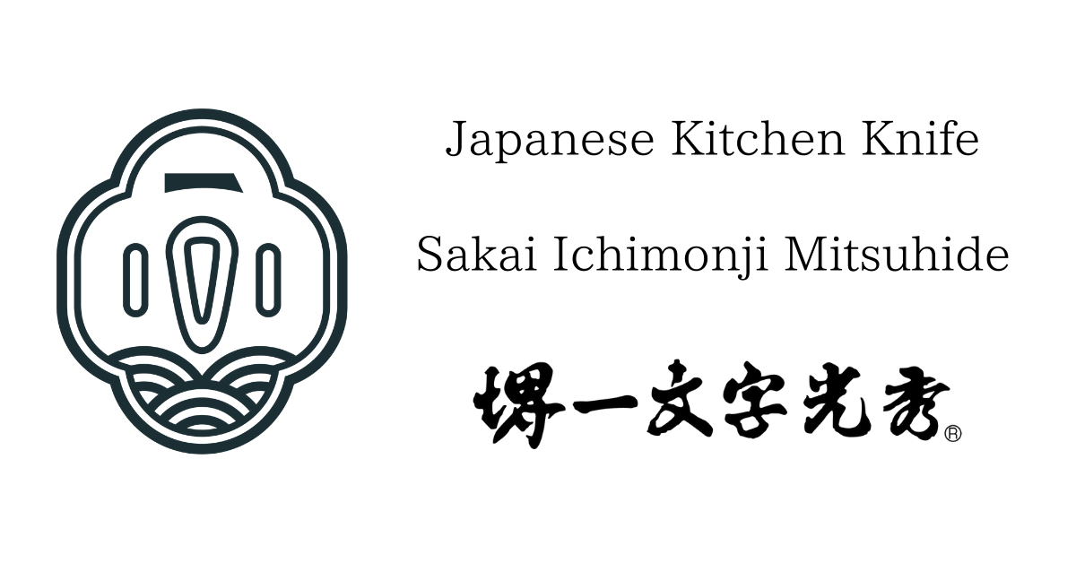 Knife Care – SAKAI ICHIMONJI MITSUHIDE