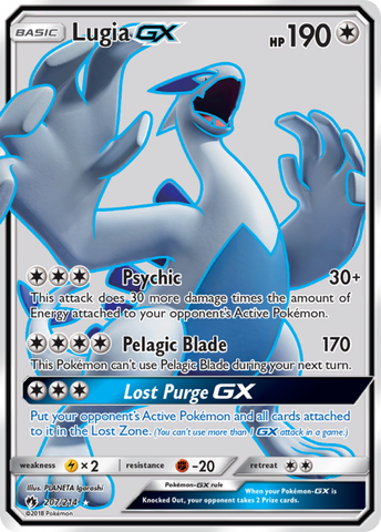 Pokemon Lugia GX Lost Thunder