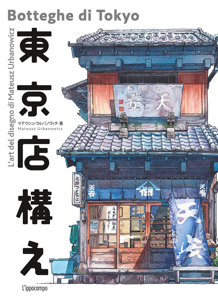 copertina-libro-botteghe-tokyo-tenoha