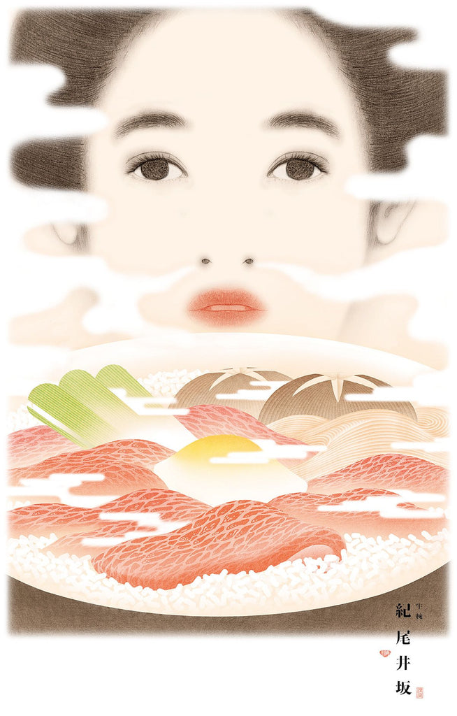 sukiyaki-piatti-giapponesi-tenoha-illustrazione