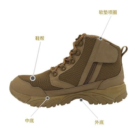 Altai Hiking Boots