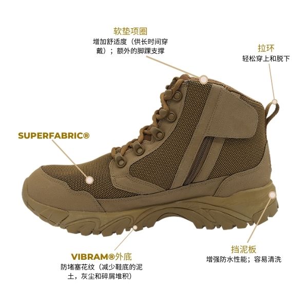 altai-6-inch-hiking-boots