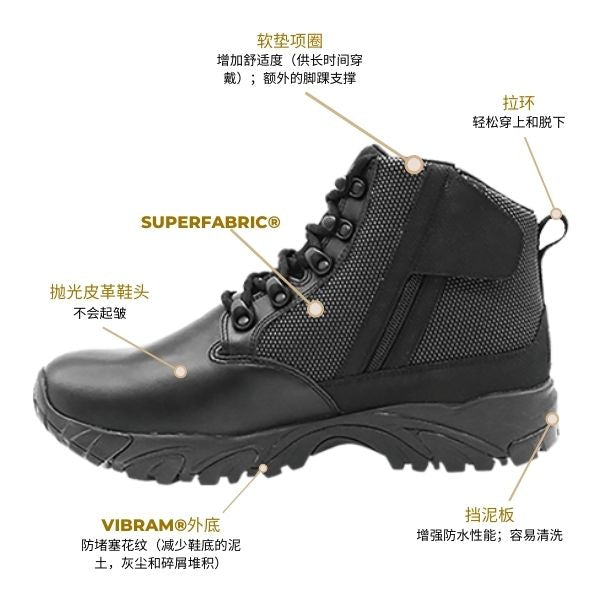 6-inch-combat-boots