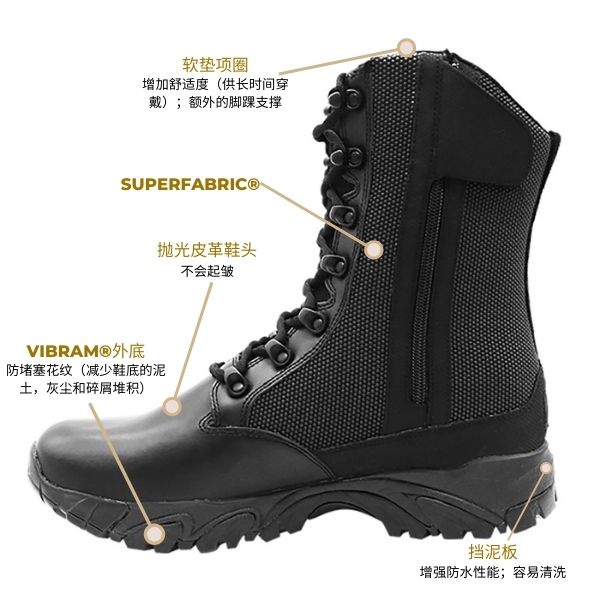8-inch-combat-boots