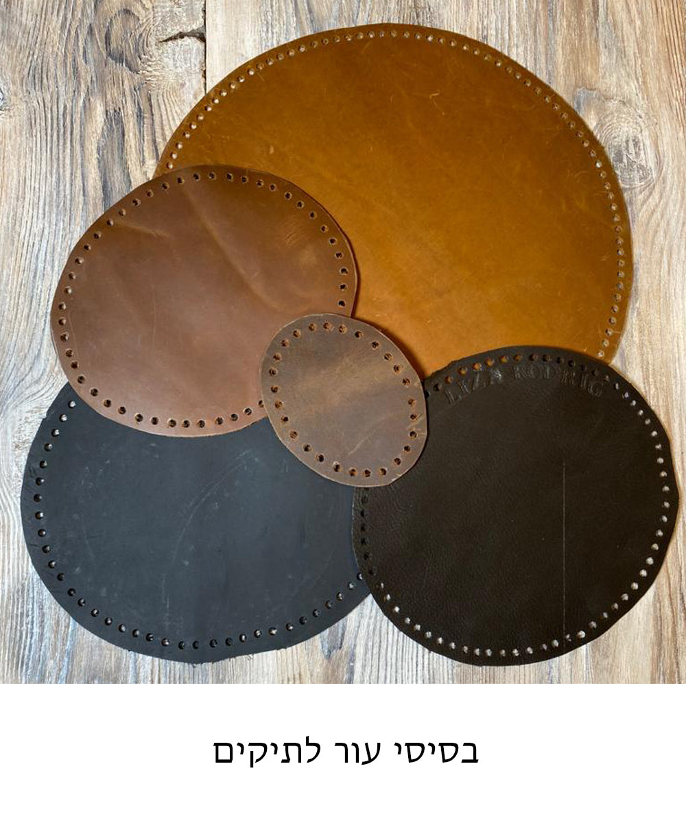 leather bases