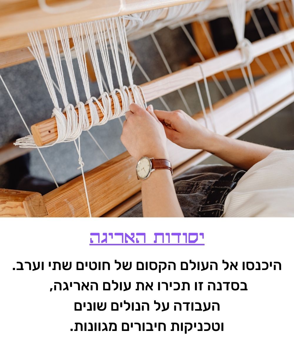 קורסאריגה