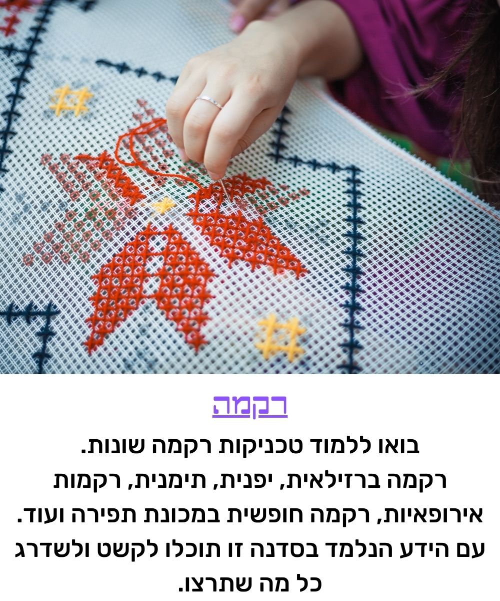 קורסרקמה