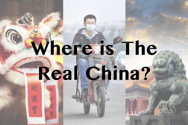 唐人街、中國還是神州：當我們談論中國時，我們在談論什麼？ （紅石、TonyV3112 和飛躍張傑 / Shutterstock）