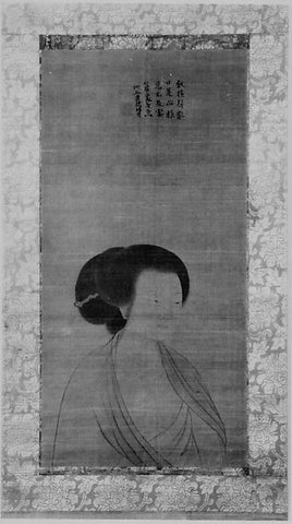 Portrait of a Lady, Yuan dynasty (1271–1368), Met Museum