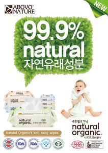 Natural Organic Baby Wipes Premium Embossing Type With Cap 80 Sheets Wet Tissues (1 Pack)