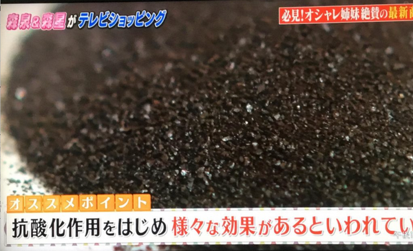 Chaga was introduced on NTV "Shabekuri 007".