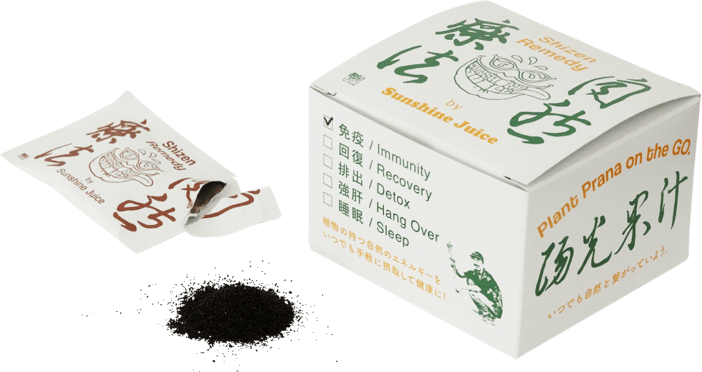 幻のキノコ チャーガ Chaga 抗酸化に 免疫力キープに 別名カバノアナタケ Sunshine Juice