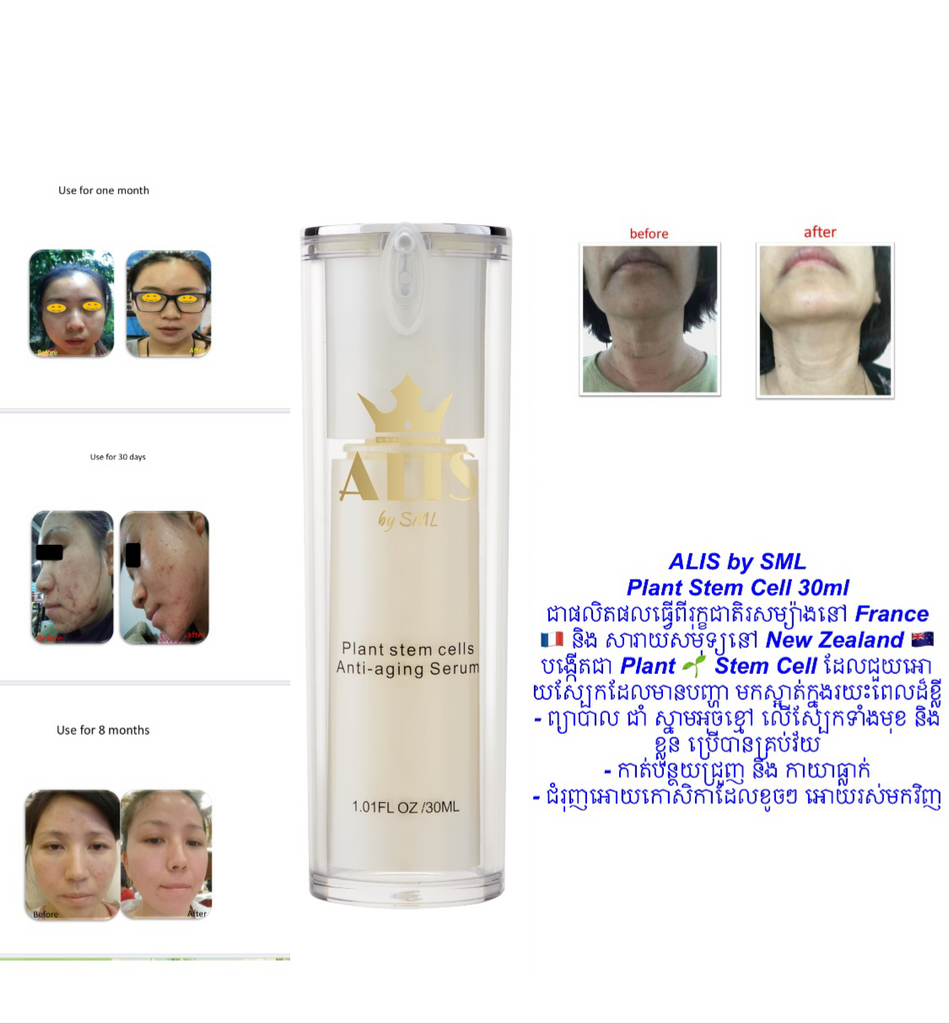 biba los angeles plant stem cell peptide serum